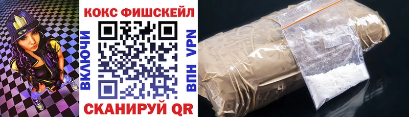 наркошоп  Новое Девяткино  Cocaine Эквадор 