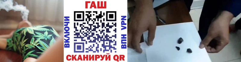 ГАШ гашик  kraken как войти  Новое Девяткино 