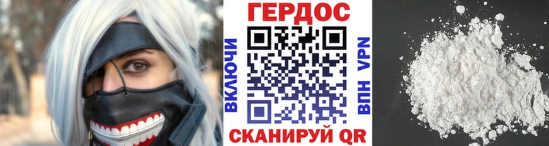 цена наркотик гидра сайт ГЕРОИН хмурый Новое Девяткино