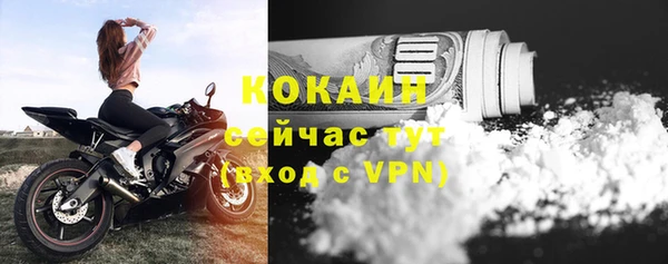 кокаин колумбия Ханты-Мансийск