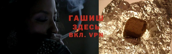 герыч Абаза