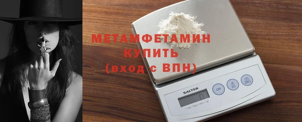 метамфетамин Фурманов
