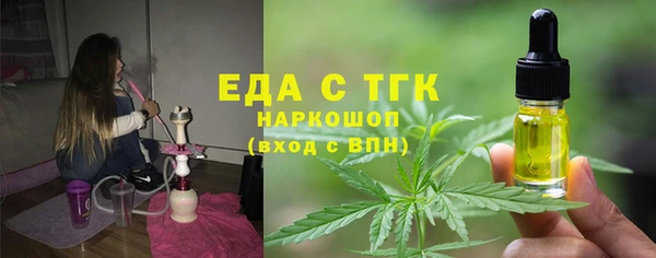 каннабис Абдулино