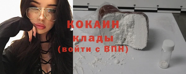 кокаин Абинск