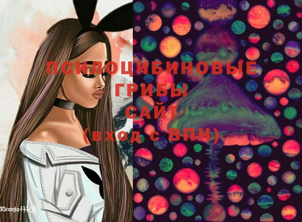 каннабис Абдулино