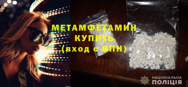 кокаин премиум Хадыженск