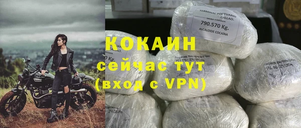 кокаин Абинск