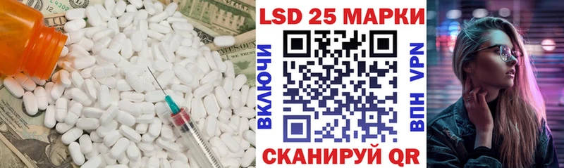LSD-25 экстази кислота  hydra зеркало  Новое Девяткино 