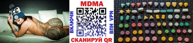 MDMA молли Новое Девяткино