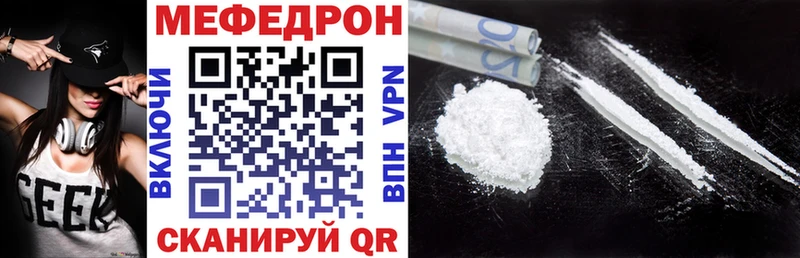 Меф мука Новое Девяткино