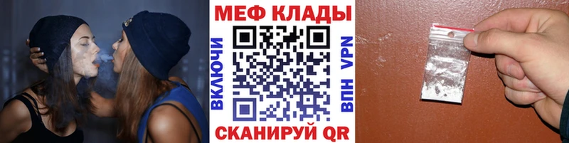 МЕФ VHQ KRAKEN ССЫЛКА Новое Девяткино магазин наркотиков